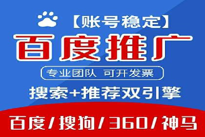 信息流广告精准投放案例研究