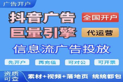 信息流广告制作实战技巧解析