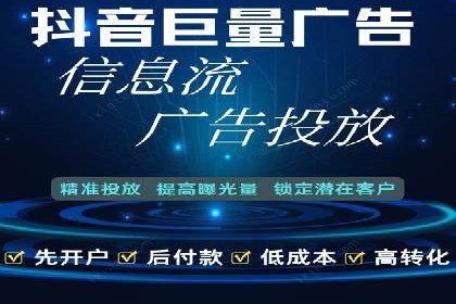 信息流竞价策略优化：成功案例分享